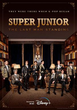 Super Junior: The Last Man Standing海报剧照